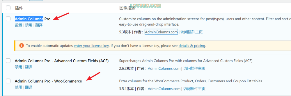 image 149 - 如何用WooCommerce管理和添加產品 如何用WooCommerce管理和添加產品