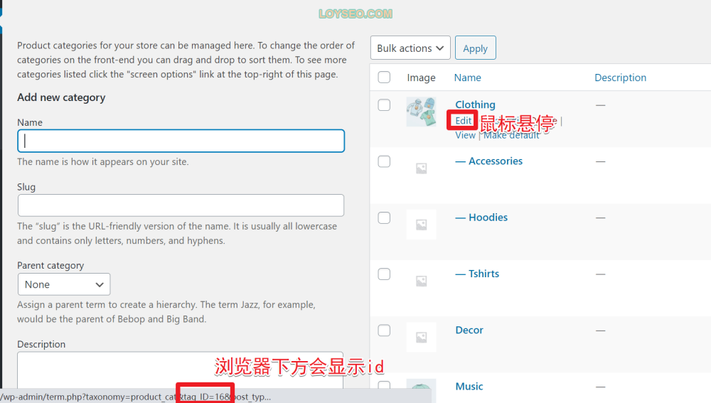 image 15 - WooCommerce簡碼【實例講解】 WooCommerce簡碼【實例講解】