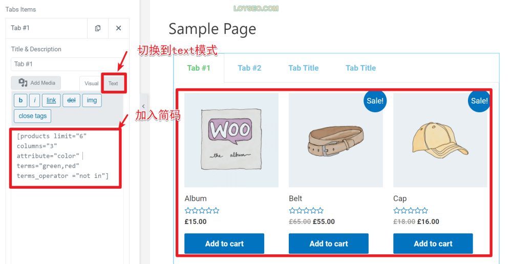 image 9 - WooCommerce簡碼【實例講解】 WooCommerce簡碼【實例講解】