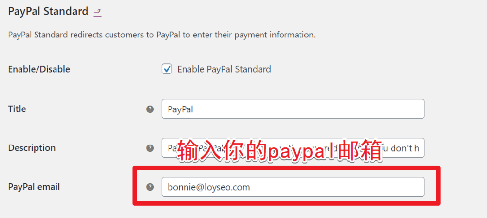 image 14 - WooCommerce支付教學:如何添加PayPal標準支付 WooCommerce支付教學:如何添加PayPal標準支付