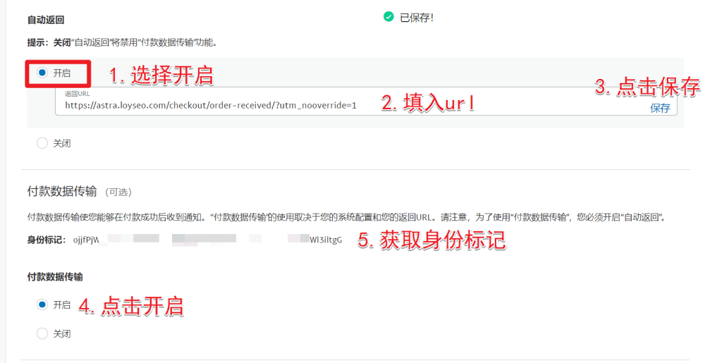image 52 - WooCommerce支付教學:如何添加PayPal標準支付 WooCommerce支付教學:如何添加PayPal標準支付