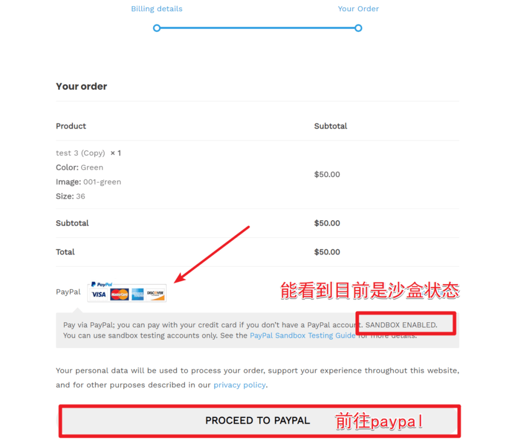 image 59 - WooCommerce支付教學:如何添加PayPal標準支付 WooCommerce支付教學:如何添加PayPal標準支付