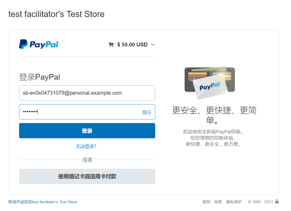 image 60 - WooCommerce支付教學:如何添加PayPal標準支付 WooCommerce支付教學:如何添加PayPal標準支付
