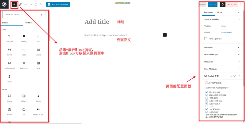 image 9 - WordPress頁面教學 WordPress頁面教學