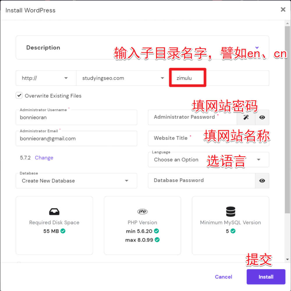 image 104 - Hostinger主機:架設網站教學與評測 Hostinger主機:架設網站教學與評測