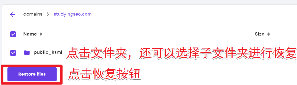 image 109 - Hostinger主機:架設網站教學與評測 Hostinger主機:架設網站教學與評測