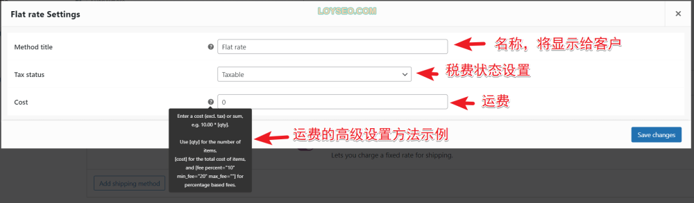 image 11 - 如何在WooCommerce中設置運費(免費功能) 如何在WooCommerce中設置運費(免費功能)