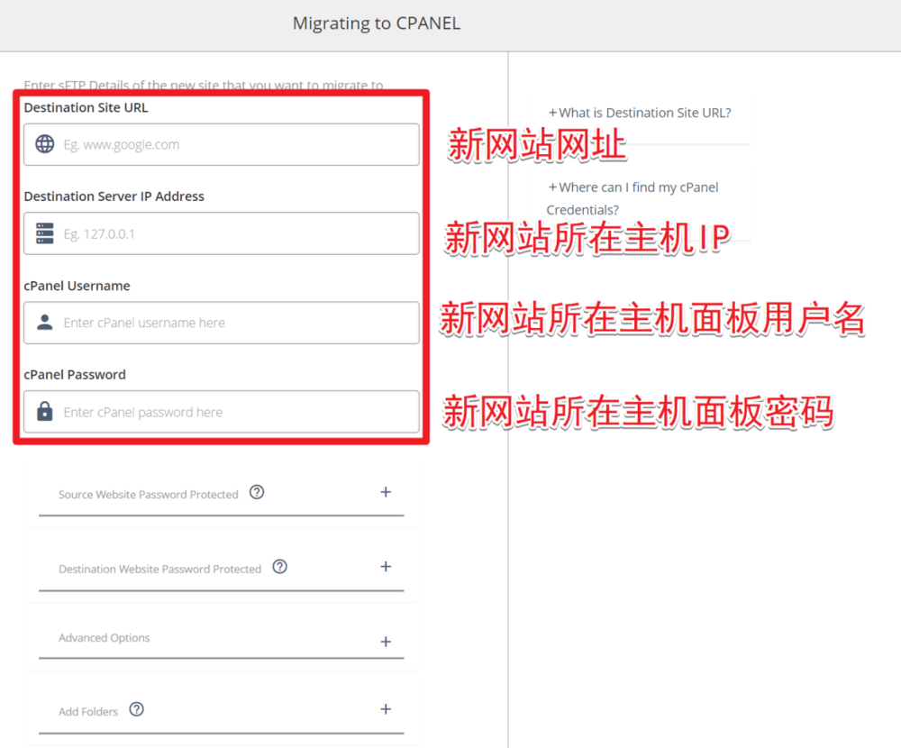 image 123 - 如何用Migrate Guru免費外掛程式進行WordPress網站搬家或克隆 如何用Migrate Guru免費外掛程式進行WordPress網站搬家或克隆