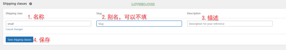 image 13 - 如何在WooCommerce中設置運費(免費功能) 如何在WooCommerce中設置運費(免費功能)