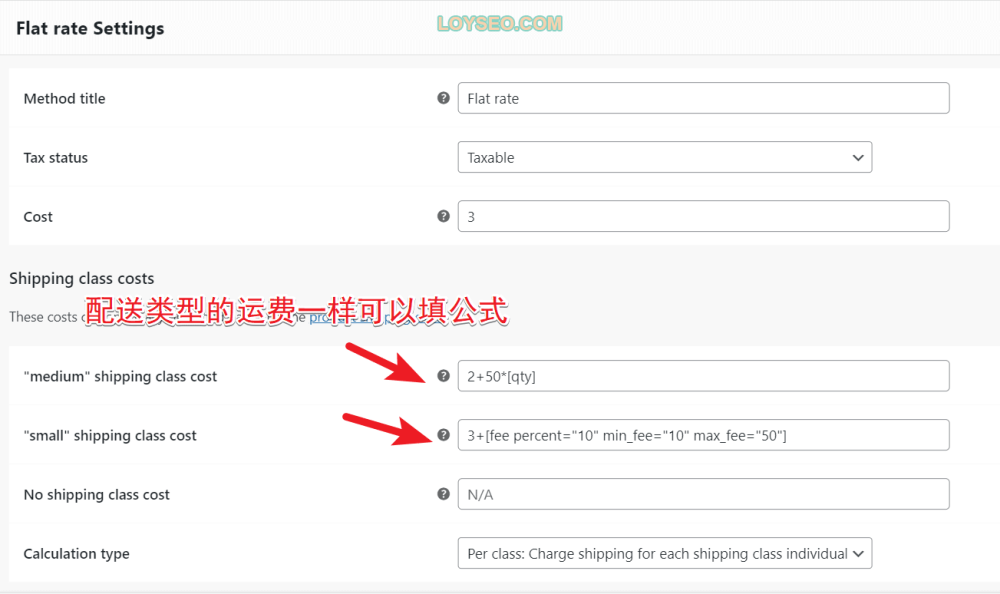 image 25 - 如何在WooCommerce中設置運費(免費功能) 如何在WooCommerce中設置運費(免費功能)