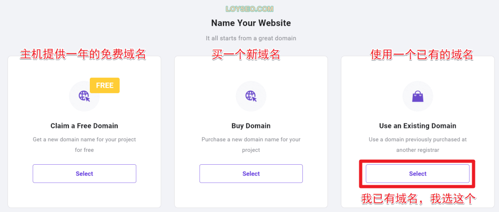 image 38 - Hostinger主機:架設網站教學與評測 Hostinger創建網站