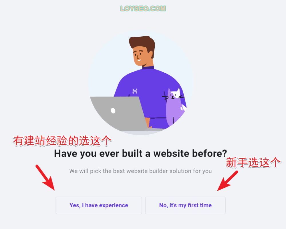 image 42 - Hostinger主機:架設網站教學與評測 Hostinger創建網站