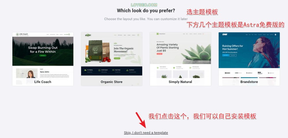 image 45 - Hostinger主機:架設網站教學與評測 Hostinger創建網站