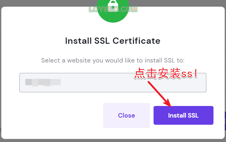 在Hostinger安装SSL证书