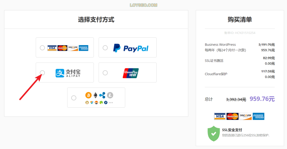 image 70 - Hostinger主機:架設網站教學與評測 購買Hostinger