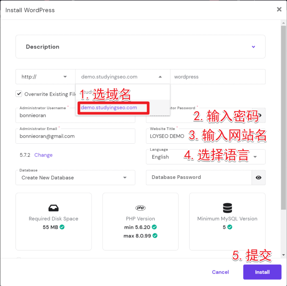 image 93 - Hostinger主機:架設網站教學與評測 Hostinger主機:架設網站教學與評測
