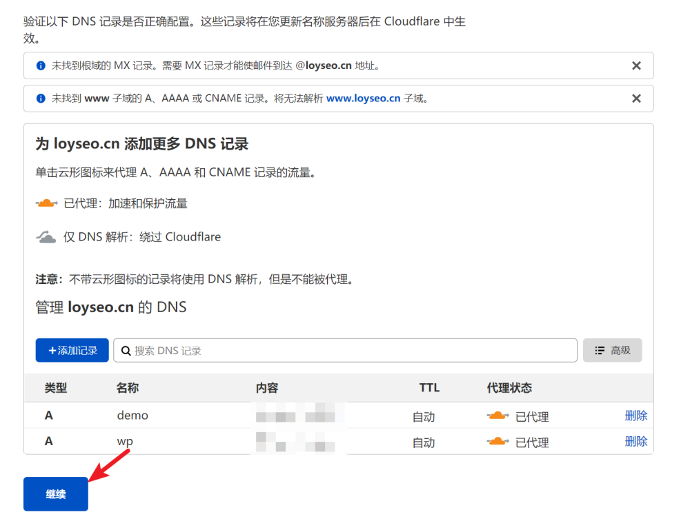 cloudflare add domain 4 - Cloudflare教程:如何網域解析與開通免費的CDN【含視頻】 Cloudflare教程:如何網域解析與開通免費的CDN【含視頻】