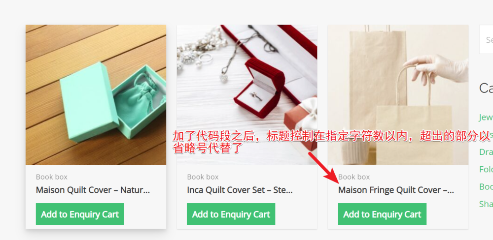 code snippets for wordpress 12 - 10個WordPress常用代碼段(Code Snippets) 10個WordPress常用代碼段(Code Snippets)