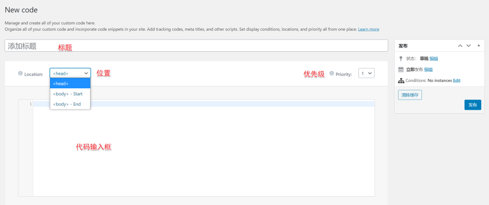 elementor custom code 16 - Elementor自訂代碼教學 (PRO) elementor custom code 16