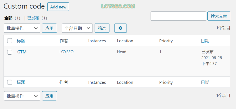 elementor custom code 17 - Elementor自訂代碼教學 (PRO) elementor custom code 17