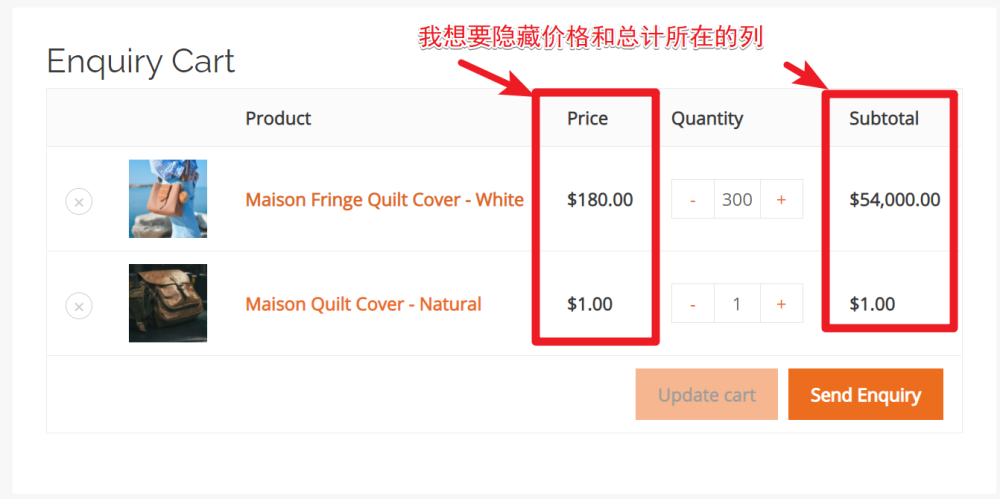 woocommerce hide column cart table 10 - 如何隱藏WooCommerce購物車頁面中的價格、總計等列 如何隱藏WooCommerce購物車頁面中的價格、總計等列