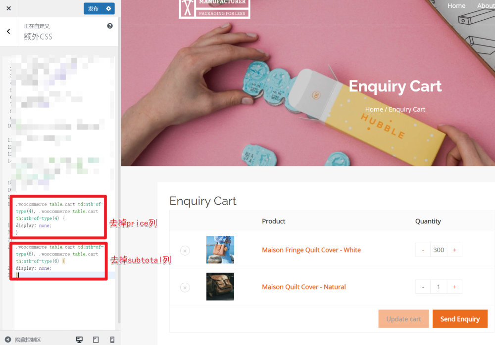 woocommerce hide column cart table 11 - 如何隱藏WooCommerce購物車頁面中的價格、總計等列 如何隱藏WooCommerce購物車頁面中的價格、總計等列