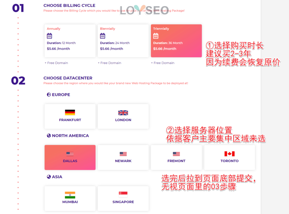 buy hostarmada 6 - Hostarmada主機:優惠購買攻略、建站教程與速度評測 buy hostarmada 6