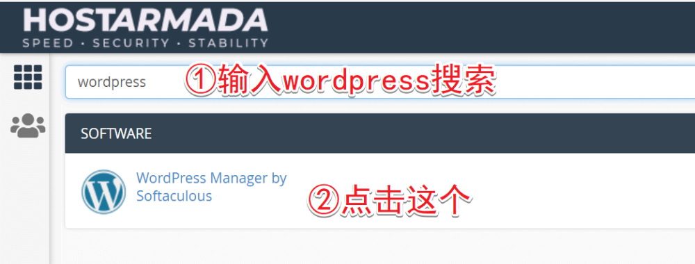 install wordpress in hostarmada 2 - Hostarmada主機:優惠購買攻略、建站教程與速度評測 install wordpress in hostarmada 2