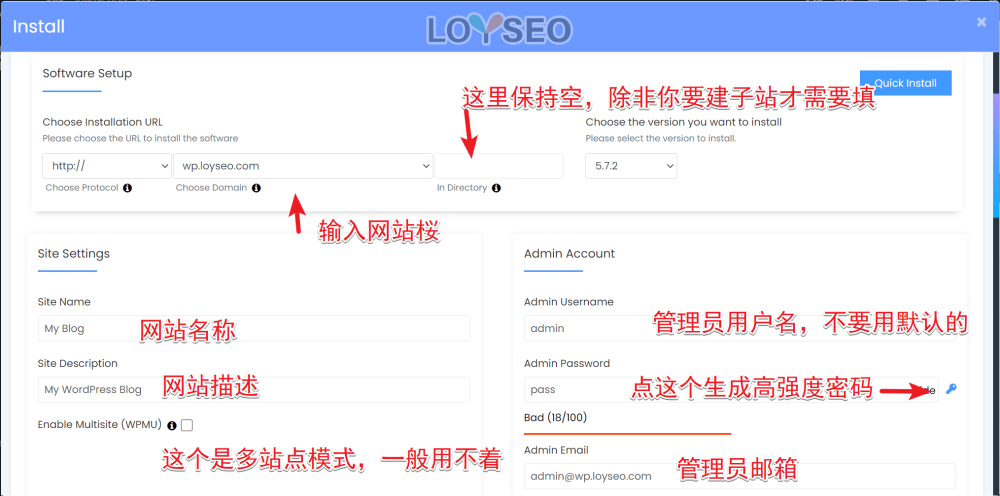 install wordpress in hostarmada 4 - Hostarmada主機:優惠購買攻略、建站教程與速度評測 install wordpress in hostarmada 4