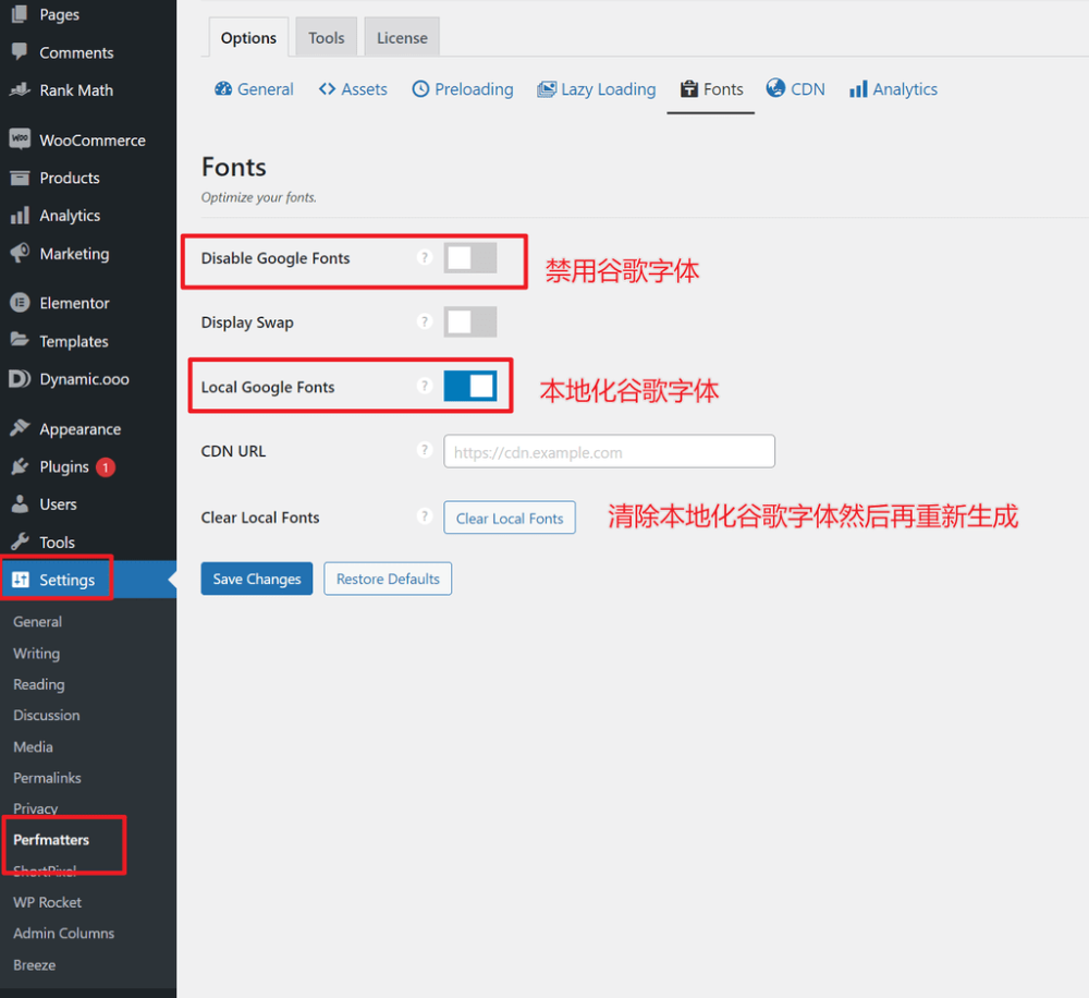 perfmatters disable or local google fonts - 如何在WordPress中刪除谷歌字體、本地託管谷歌字體(3種簡單方法) 如何在WordPress中刪除谷歌字體、本地託管谷歌字體(3種簡單方法)