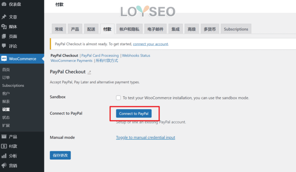 woocommerce PayPal payment setting 16 - WooCommerce支付教學:如何添加PayPal標準支付 WooCommerce支付教學:如何添加PayPal標準支付