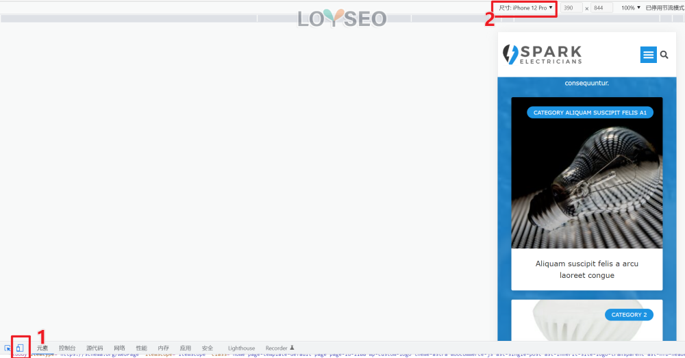 chrome inspect device - 如何檢查網站元素? 如何檢查網站元素?