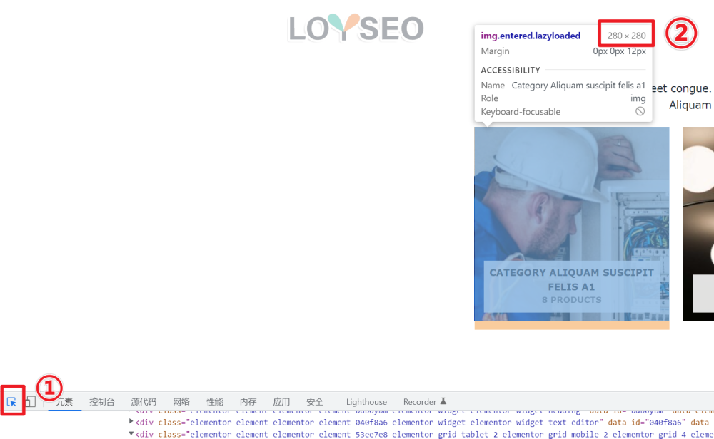 chrome inspect image size - 如何檢查網站元素? 如何檢查網站元素?