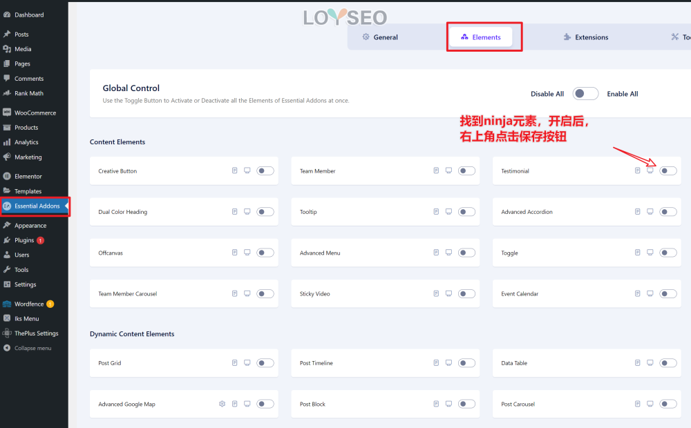 essential enable element - 外貿獨立站架設網站教學(1):零基礎用Astra主題做外貿獨立站 B2B外貿獨立站:如何用Astra主題製作