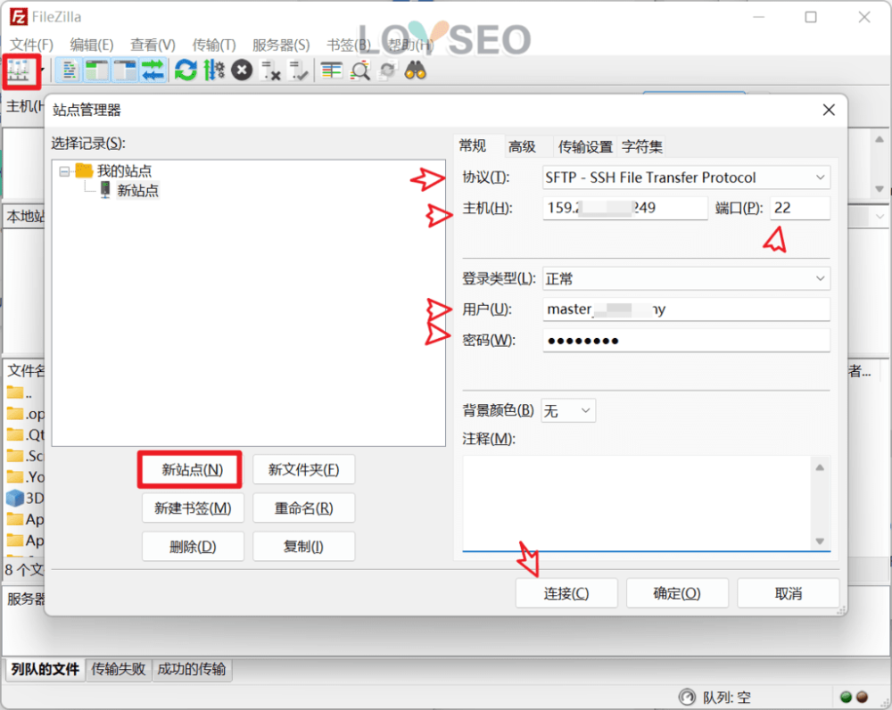 filezilla ftp - Prestashop安裝教程 filezilla ftp