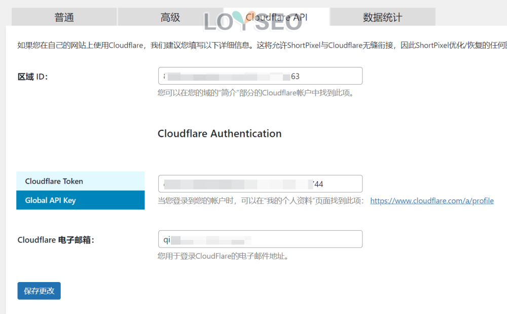 shortpixel setting cloudflare - 如何用ShortPixel在WordPress網站中壓縮圖片 如何用ShortPixel在WordPress網站中壓縮圖片