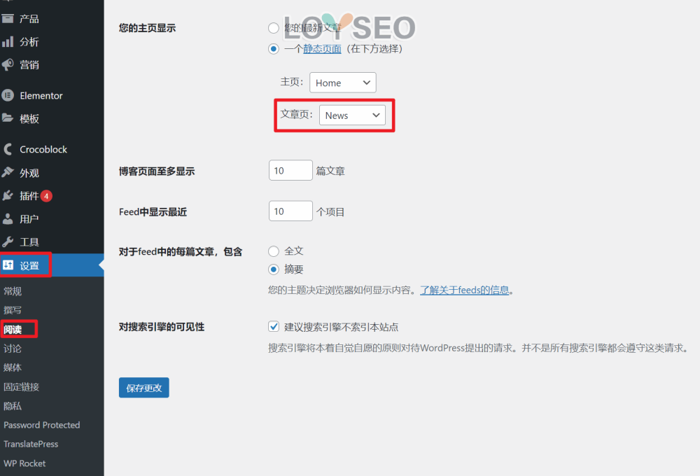 wordpress setting reading post page - 為什麼blog/news頁面無法用Elementor編輯 為什麼blog/news頁面無法用Elementor編輯