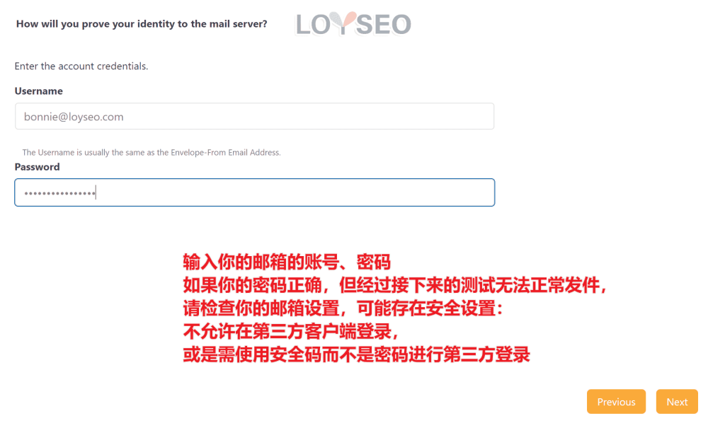 post smtp 6 - 如何在WordPress網站中用Post SMTP外掛程式實現郵件通知與記錄 Post SMTP:既能發送郵件,又能記錄資訊的外掛程式