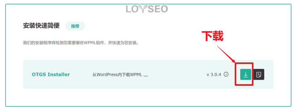 buy wpml 10 - WPML教程,36分钟入门:如何实现网站多语言以获取更多客户 buy wpml