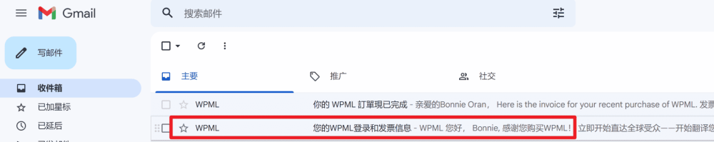 buy wpml 6 - WPML教程,36分钟入门:如何实现网站多语言以获取更多客户 buy wpml