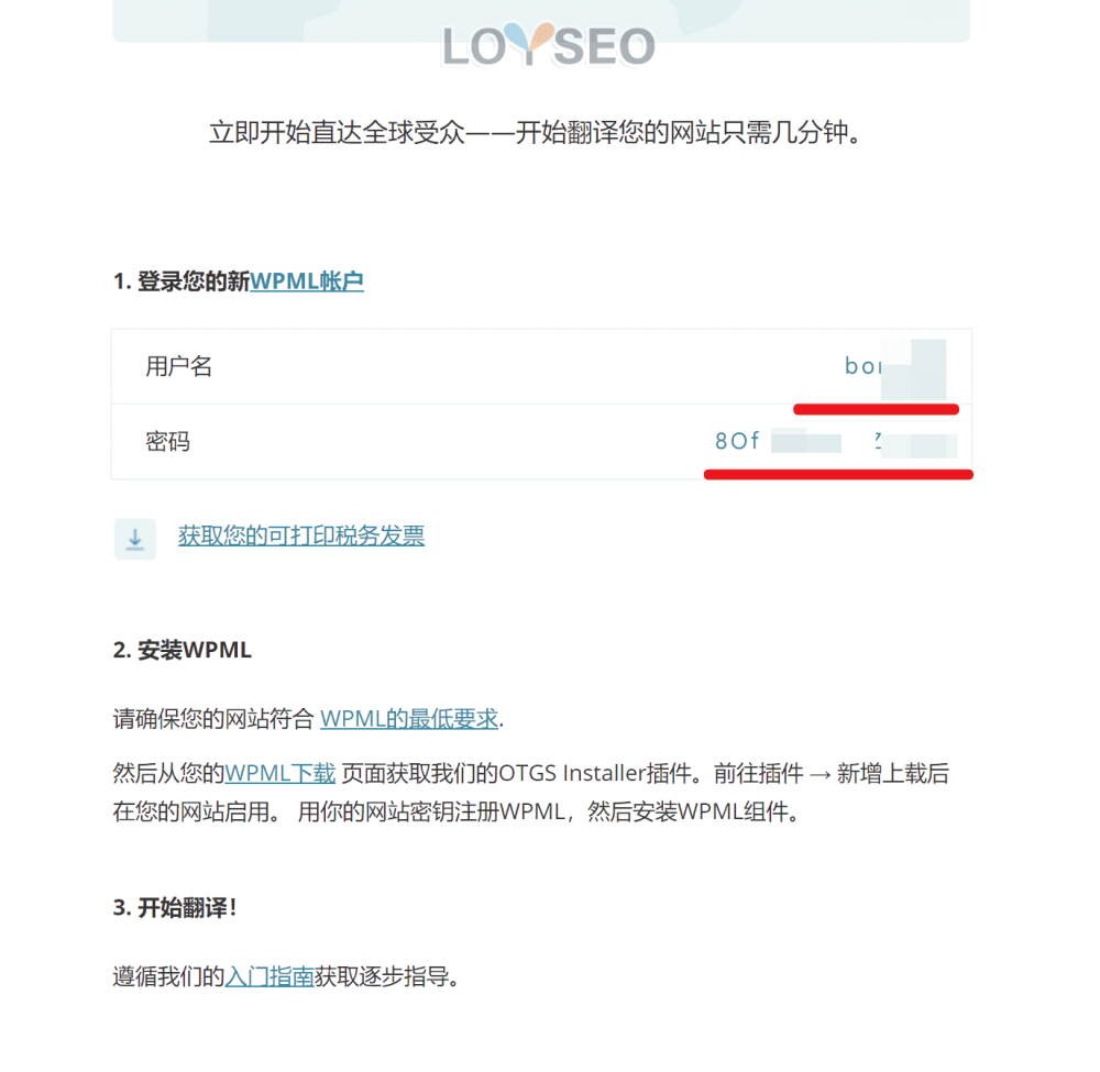 buy wpml 7 - WPML教程,36分钟入门:如何实现网站多语言以获取更多客户 buy wpml