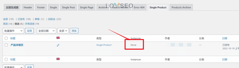 wpml elementor condition instances - WPML教程,36分钟入门:如何实现网站多语言以获取更多客户 WPML教程,36分钟入门:如何实现网站多语言以获取更多客户