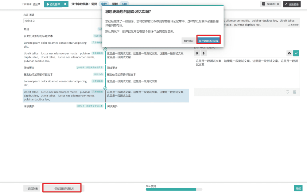 wpml manual translate - WPML教程,36分鐘入門:如何實現網站多語言以獲取更多客戶 wpml manual translate