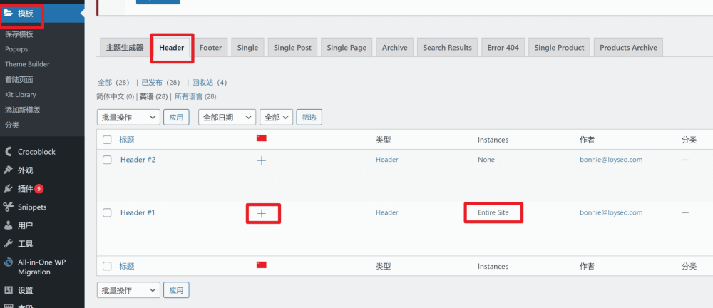 wpml translate elementor template - WPML教程,36分鐘入門:如何實現網站多語言以獲取更多客戶 wpml translate elementor template