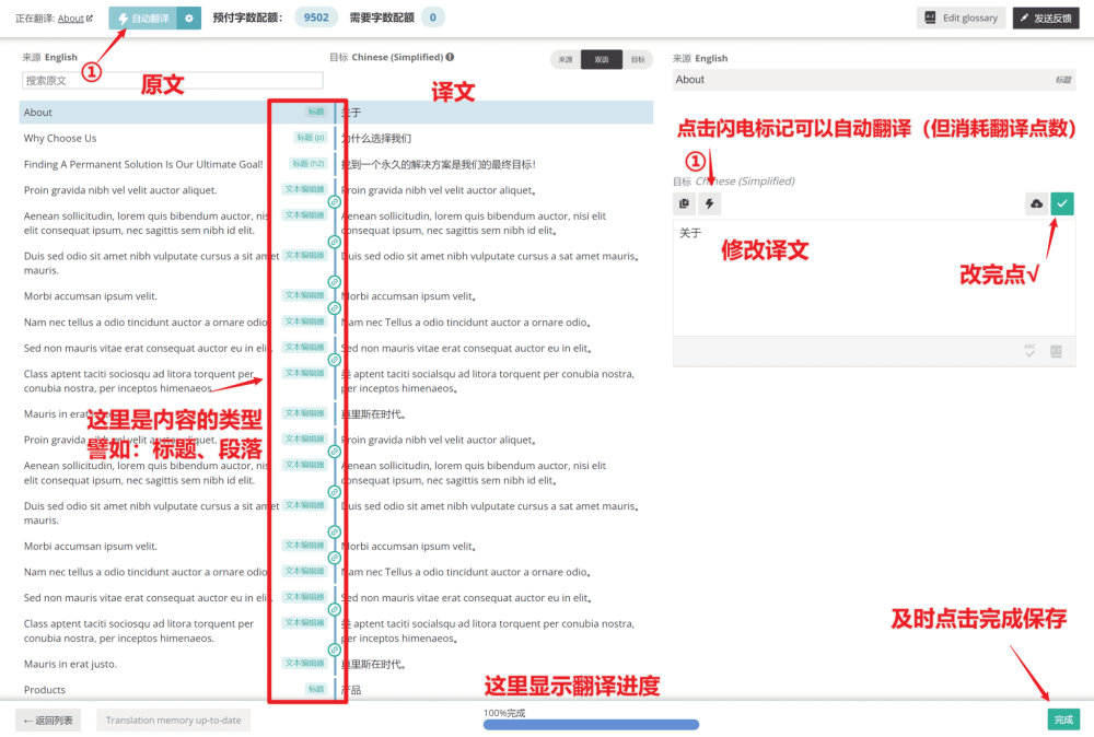 wpml translate post manually and automatic - WPML教程,36分鐘入門:如何實現網站多語言以獲取更多客戶 wpml translate post manually and automatic