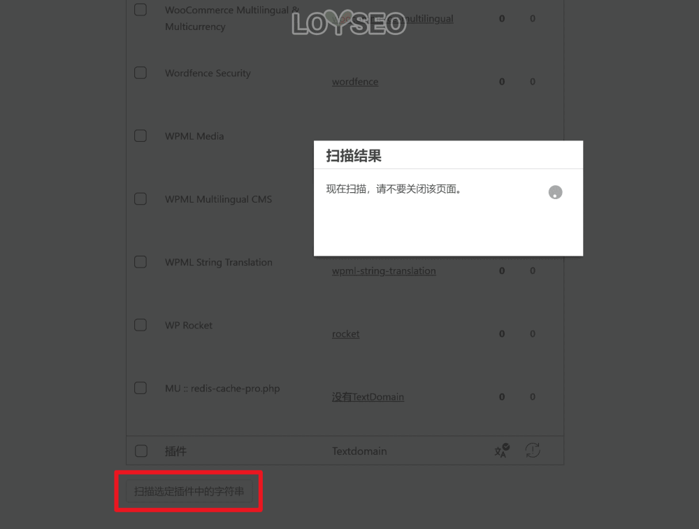 wpml translate theme plugins 1 - WPML教程,36分鐘入門:如何實現網站多語言以獲取更多客戶 wpml translate theme plugins