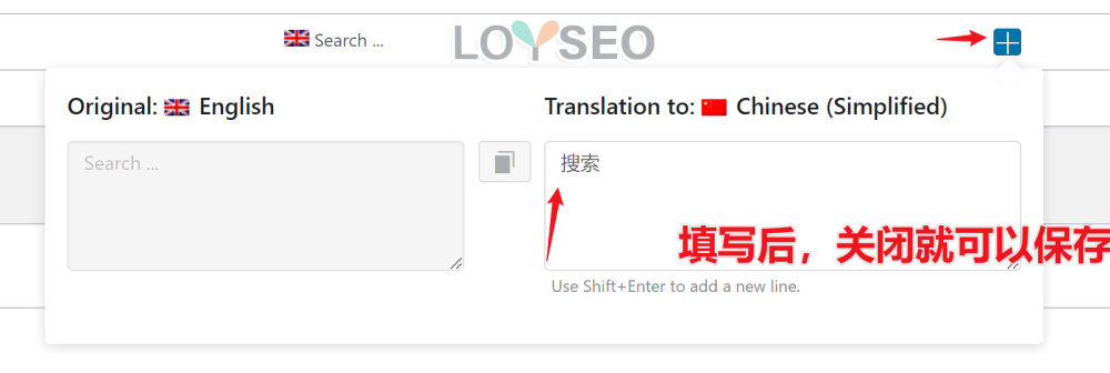wpml translate theme plugins 4 - WPML教程,36分鐘入門:如何實現網站多語言以獲取更多客戶 wpml translate theme plugins