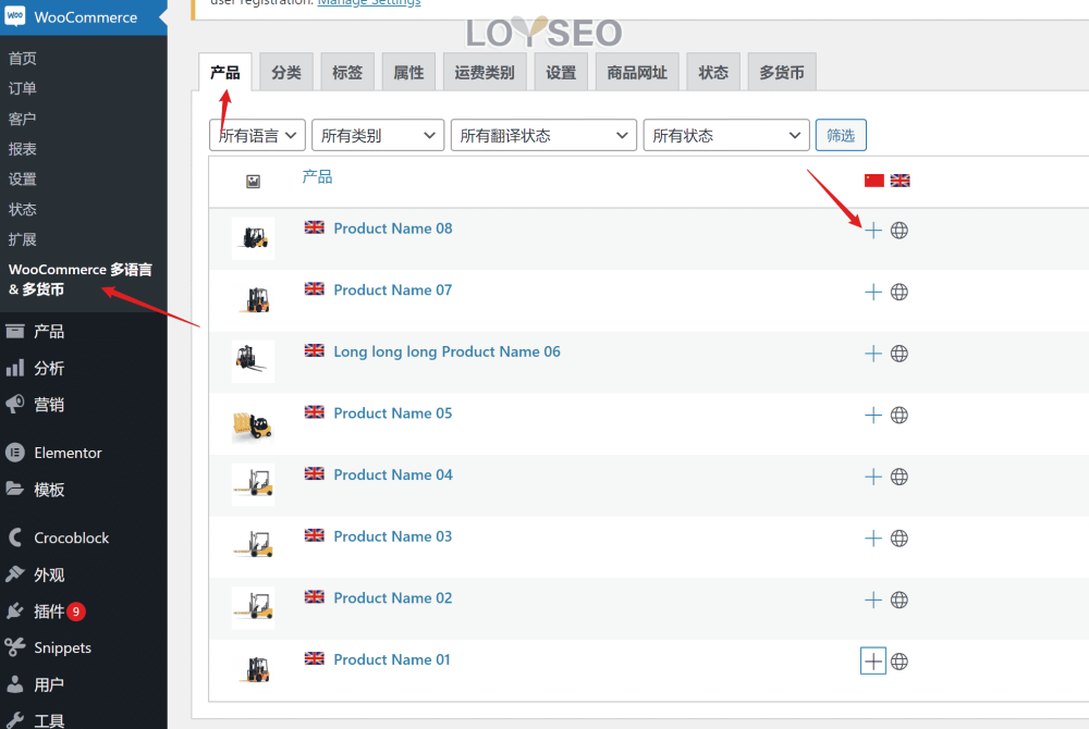 wpml translate woocommerce product - WPML教程,36分鐘入門:如何實現網站多語言以獲取更多客戶 wpml translate woocommerce product