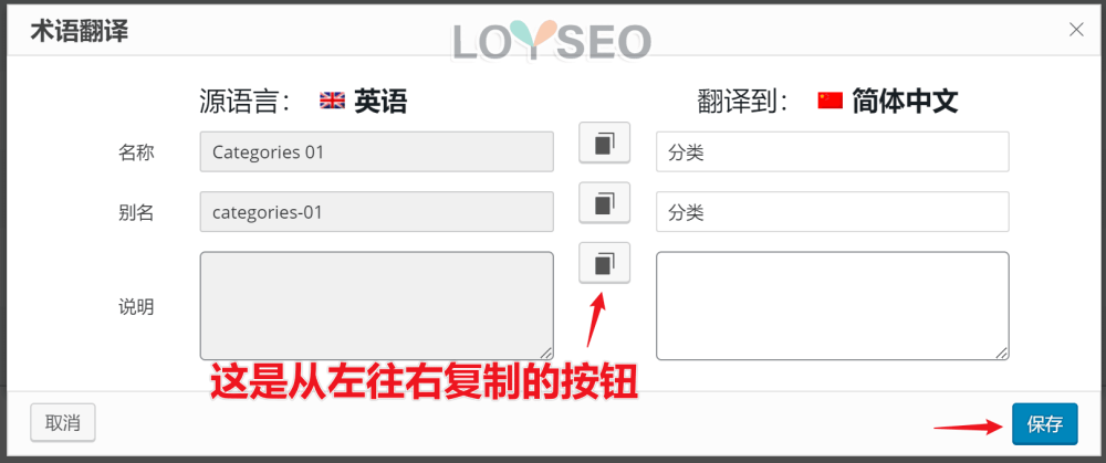 wpml translate woocommerce product categories 1 - WPML教程,36分鐘入門:如何實現網站多語言以獲取更多客戶 wpml translate woocommerce product categories