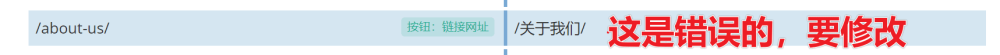 wpml wrong link - WPML教程,36分钟入门:如何实现网站多语言以获取更多客户 wpml wrong link